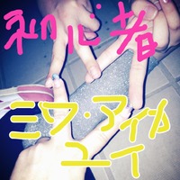.また… 台風 2012/09/14 19:13:20
