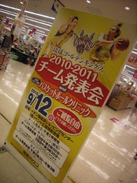 ガッツリ！ 2010/09/08 17:43:57