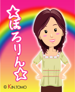 ☆ぽろりん☆さん似顔絵でぇ～す♪