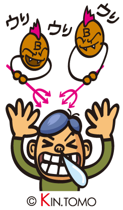 助けてぇ〜〜〜