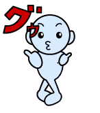 エド・はるみ♪