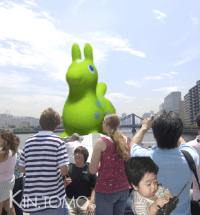 街は大騒ぎ！