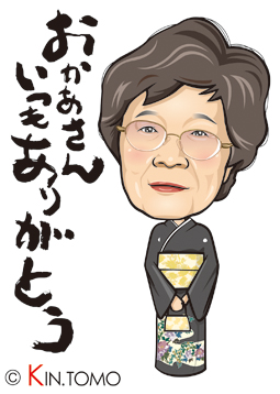 マイマザー