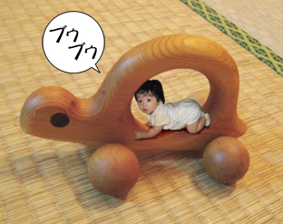 初運転 !?