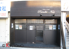 那覇市泊にニューフェイス♪