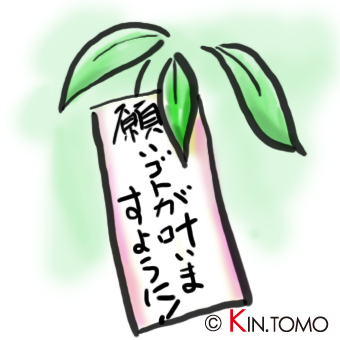 贅沢な願いかなぁ〜