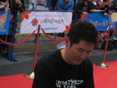 川ちゃん