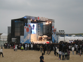 会場