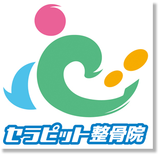 セラピット整骨院様ロゴマーク