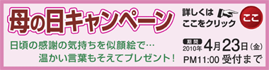 チュートリアル似顔絵