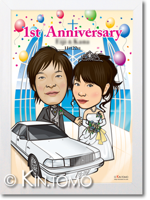 1周年おめでとぉ〜♪