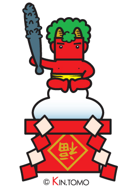 かがみおに