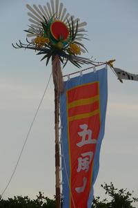 大原祭り