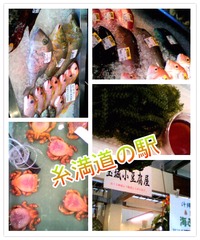 d=(^o^)=b 2012/09/24 21:37:00