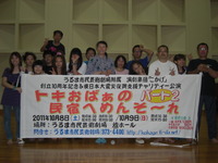 本番まで後３８日 2011/08/30 22:54:30