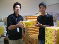 ありがとうございます！！ 2007/07/26 14:46:45