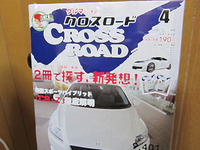 おっ立ち! 2010/03/21 19:53:15