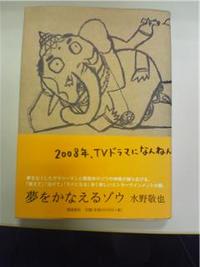 本 2008/06/30 22:36:50