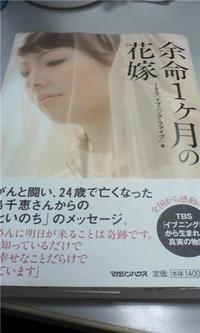読書 2009/03/08 03:06:00