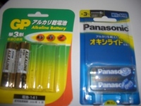 １００円の電池 2006/12/04 20:00:00