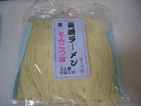 麺 2007/01/06 01:38:33