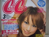 春 2007/02/03 00:11:14