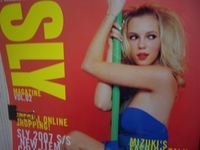 SLY　MAGAZINE 2007/04/27 21:42:13