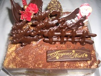 マキシムケーキ 2007/12/23 18:24:34