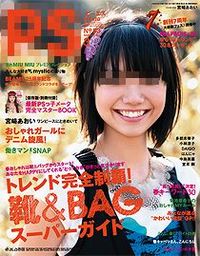 モデル（風） 2009/03/15 21:10:44