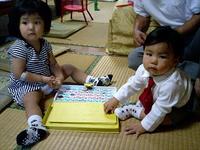 祝！ 2006/11/20 22:50:45