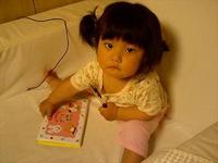 寝てくれません・・・。 2006/05/09 23:38:00