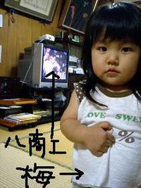 お盆② 2006/08/09 23:16:56