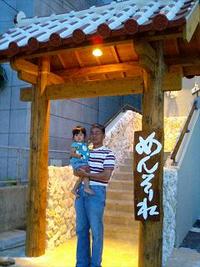 お食事 2006/09/13 22:02:00