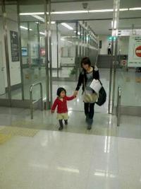 小梅in東京（初日） 2007/12/10 23:33:42