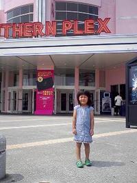 夏休み２ 2008/08/25 00:33:41