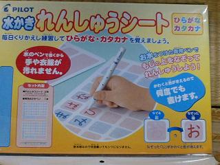 勉強