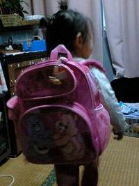 カバン 2009/02/10 00:18:09