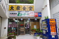 ゴールデン・ウィーク情報!　@沖縄市コザ周辺