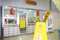 ゴールデン・ウィーク情報!　@沖縄市コザ周辺