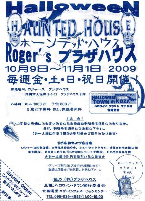 なんだか・・・