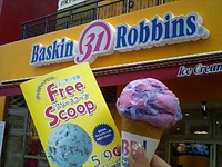本日アイスクリームの日♪ 2010/05/09 12:54:42