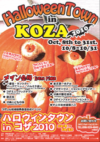 今日はっ！ 2010/10/23 11:02:00