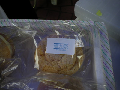 美味しい