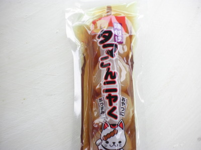 食べた食べた♪