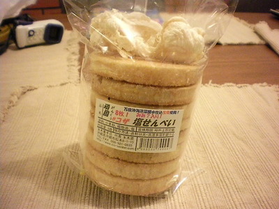 ご当地お菓子