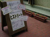 あさがお 2010/05/25 17:22:09