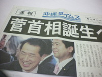 号外 2010/06/04 15:09:09