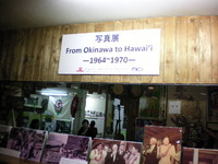 特別展示中～ 2010/06/17 17:41:39