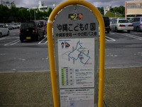 初体験♪ 2010/08/27 16:28:00