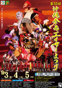 今日は晴天 2010/09/11 12:34:00